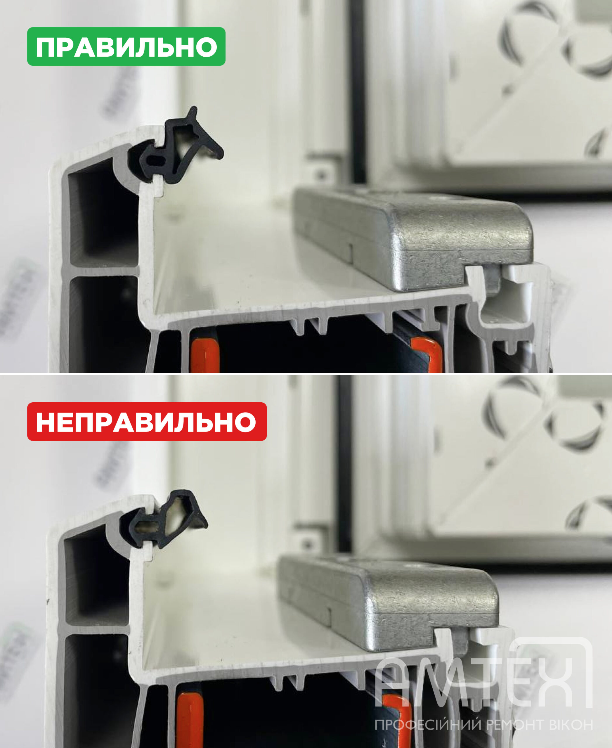 Замена уплотнителей пластиковых окон
